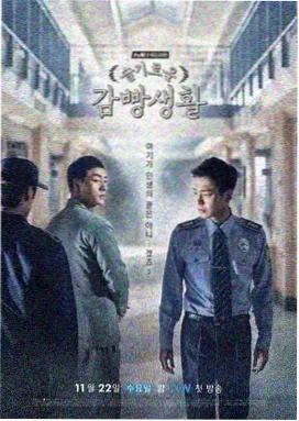 逐玉传免费观看